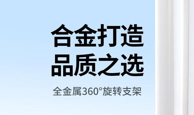 0° 旋转手机  平板支架开售599 元起j9九游真人游戏第一品牌绿联全金属 36(图4)